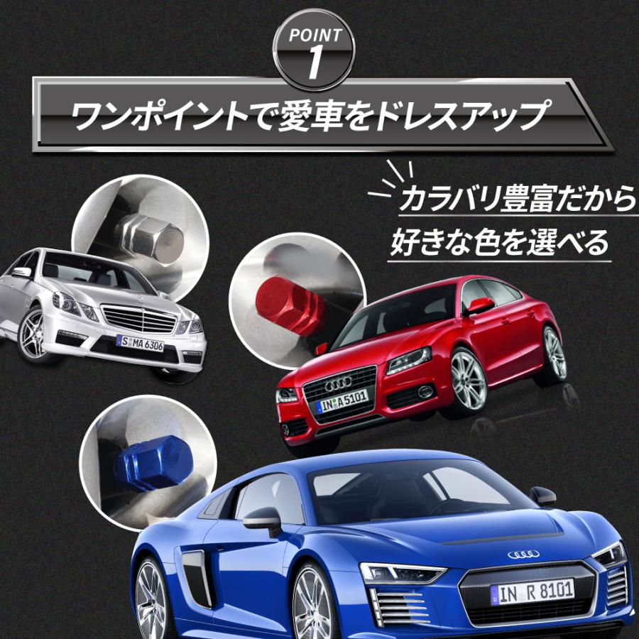 タイヤ バルブキャップ 簡単 4本 セット 部品 アルミ エアバルブ エアーキャップ カバー 空気入れ 自動車 軽トラ ソケット 付け替え 取り付け | ブランド登録なし | 12