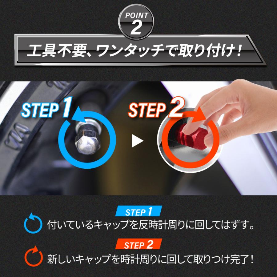 タイヤ バルブキャップ 簡単 4本 セット 部品 アルミ エアバルブ エアーキャップ カバー 空気入れ 自動車 軽トラ ソケット 付け替え 取り付け | ブランド登録なし | 13