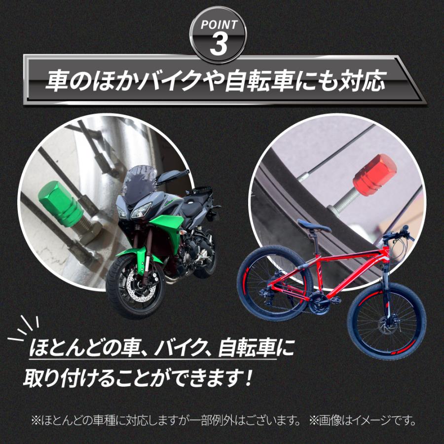 タイヤ バルブキャップ 簡単 4本 セット 部品 アルミ エアバルブ エアーキャップ カバー 空気入れ 自動車 軽トラ ソケット 付け替え 取り付け | ブランド登録なし | 14