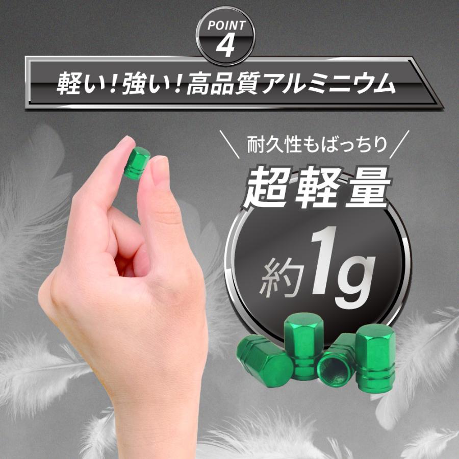タイヤ バルブキャップ 簡単 4本 セット 部品 アルミ エアバルブ エアーキャップ カバー 空気入れ 自動車 軽トラ ソケット 付け替え 取り付け | ブランド登録なし | 15