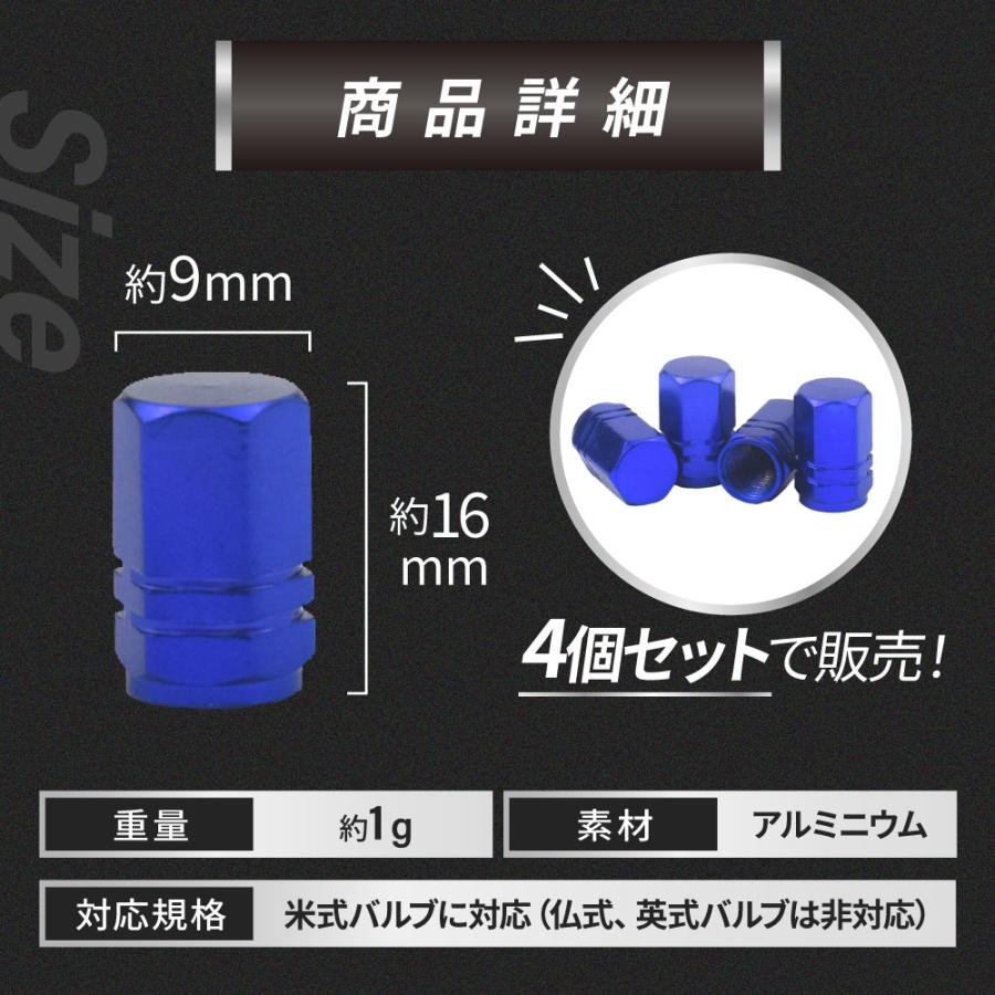 タイヤ バルブキャップ 簡単 4本 セット 部品 アルミ エアバルブ エアーキャップ カバー 空気入れ 自動車 軽トラ ソケット 付け替え 取り付け | ブランド登録なし | 19