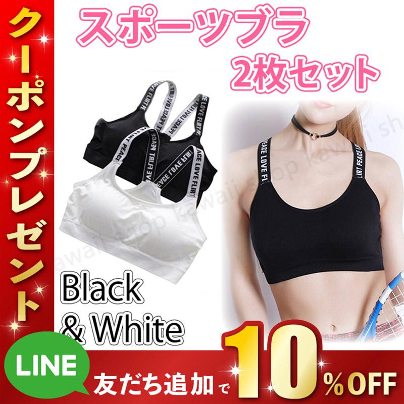 スポーツブラ パット入り ジュニア ヨガブラ かわいい ノンワイヤー