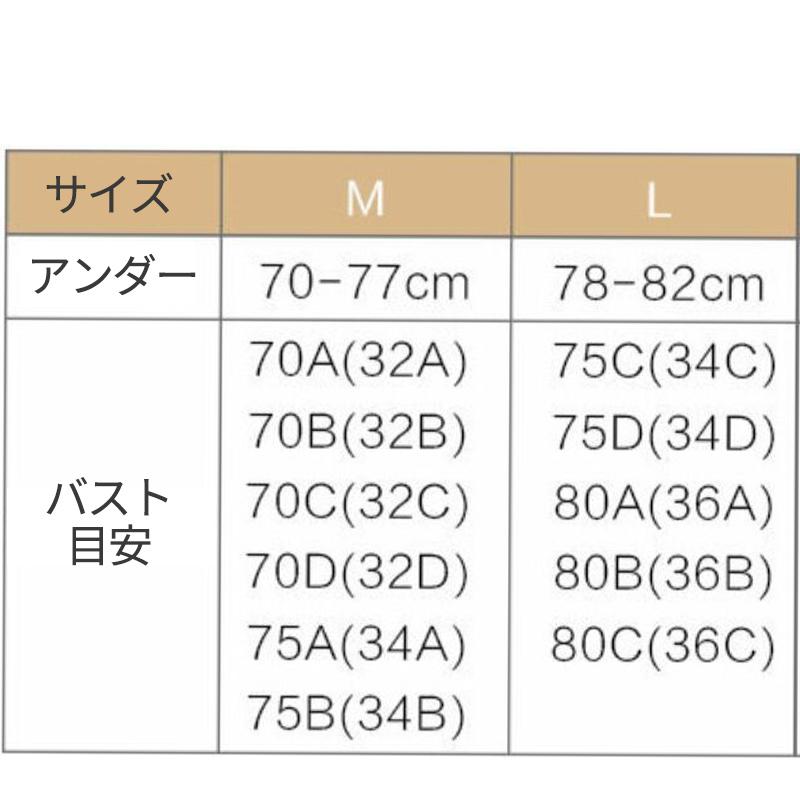 レースキャミソール カップ付き ブラトップ キャミソール インナー レディース 見せキャミ 見せブラ 谷間隠し 背中見せ M L 5色 ブラ付きキャミソール | ブランド登録なし | 16