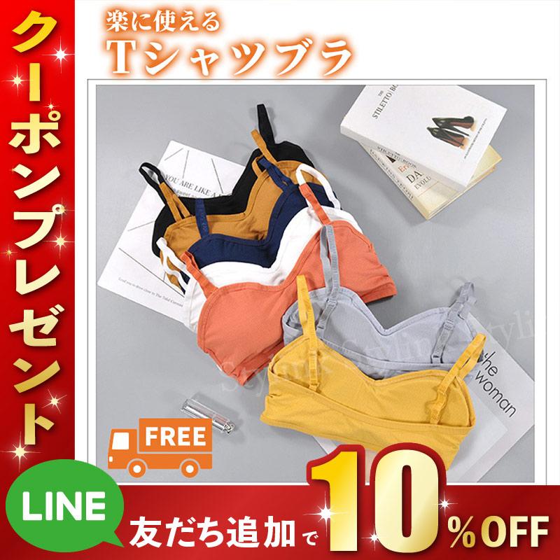 キャミソール カップ付き キャミソール インナー 人気 ブラトップ タンクトップ ブラキャミ Tシャツブラ ティーシャツブラ | ブランド登録なし