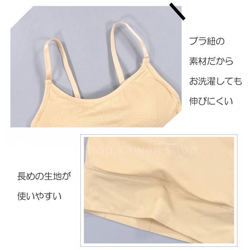 キャミソール カップ付き キャミソール インナー 人気 ブラトップ タンクトップ ブラキャミ ブラカップ付きキャミ パット入り ノンワイヤー | ブランド登録なし | 08