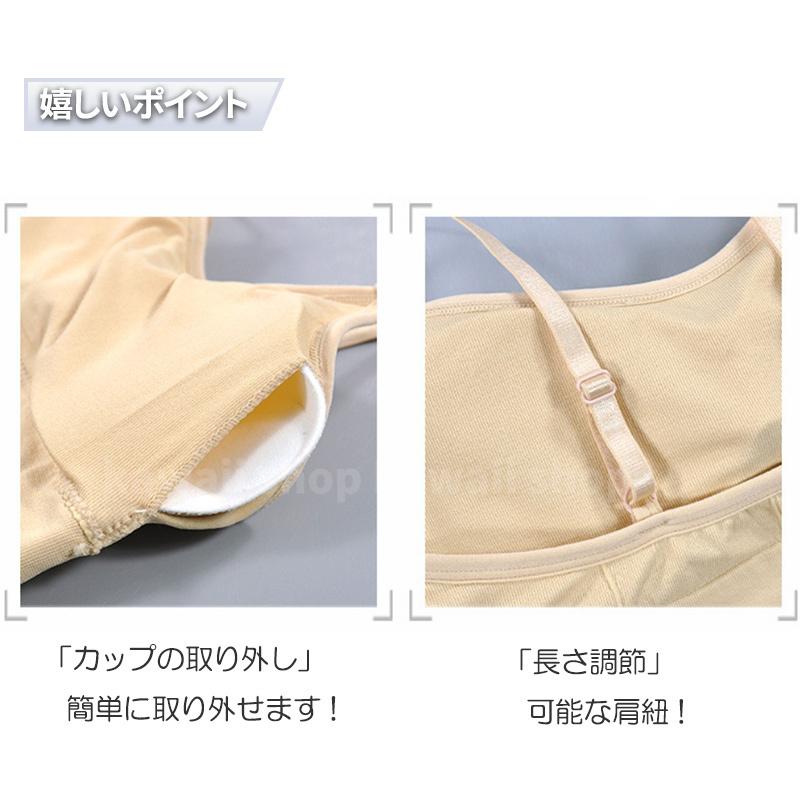 キャミソール カップ付き キャミソール インナー 人気 ブラトップ タンクトップ ブラキャミ ブラカップ付きキャミ パット入り ノンワイヤー | ブランド登録なし | 09