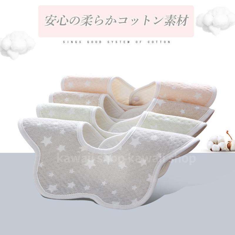 ベビースタイ 防水 360度 スタイ 防水ベビースタイ よだれ掛け よだれかけ ガーゼスタイ ビブ 前かけ 綿 コットン ガーゼ 男の子 女の子 プレゼント 360° | ブランド登録なし | 01