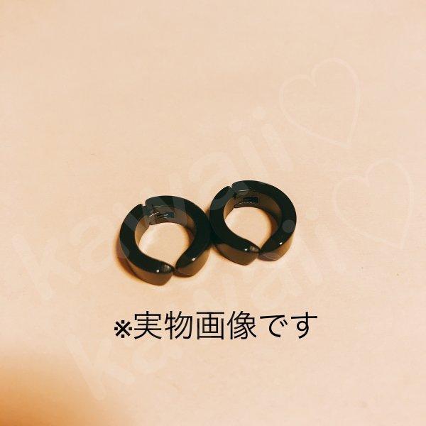イヤーカフ メンズ レディース フェイクピアス 挟むだけ 黒 ブラック 2個 セット  男女兼用 嘘ピアス 耳に 穴を 開け ない ピアス  韓国 | ブランド登録なし | 02