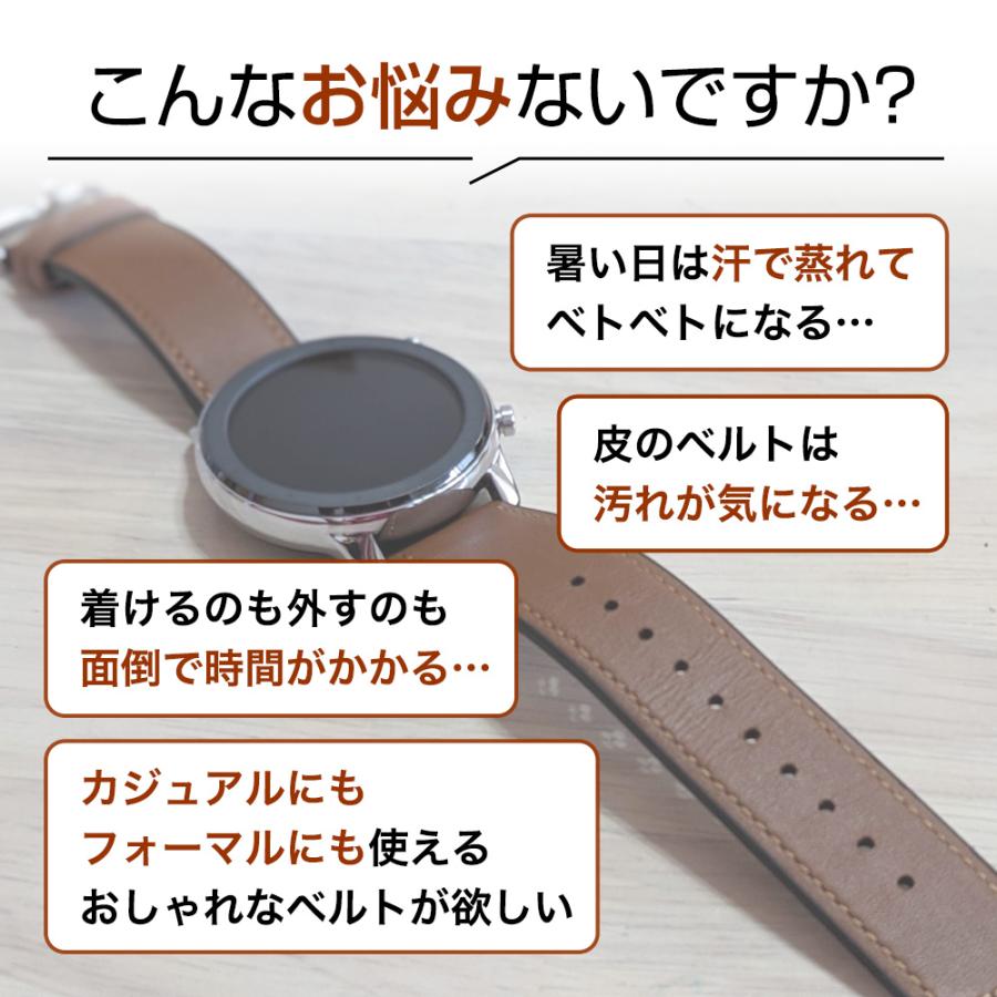 腕時計 ベルト スマートウォッチ 20mm 22mm 18mm 交換 レディース