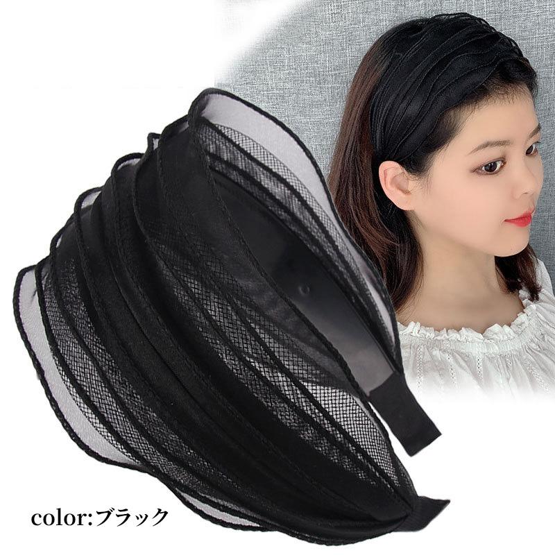 カチューシャ 幅広 痛くない レース 白髪隠し ターバン 大人