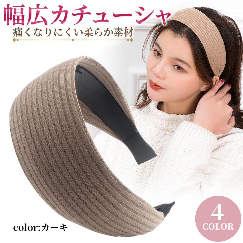カチューシャ 幅広 痛くない レース 白髪隠し ターバン 大人