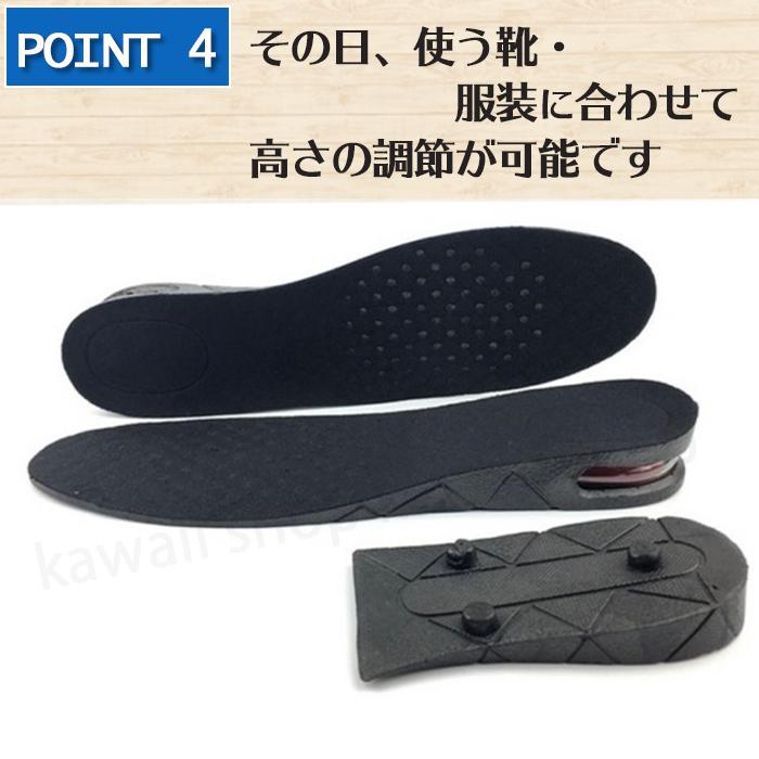 厚底 インソール インヒール ブーツ 靴 最大5cm 3+2cm サイズ調整 シークレットインソール 衝撃吸収 レディース メンズ 女性 男性 男女兼用 靴 シークレット | ブランド登録なし | 12