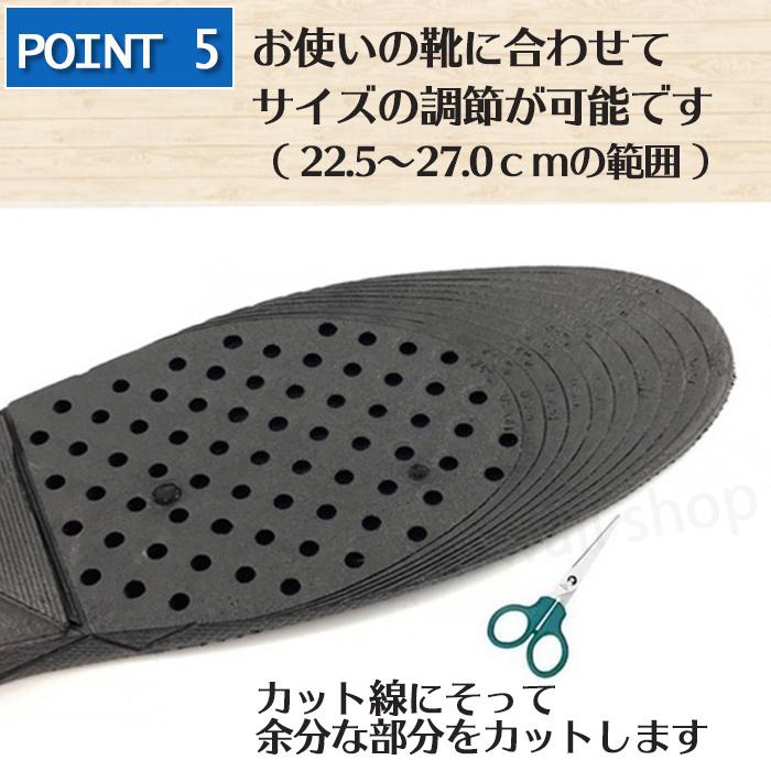 厚底 インソール インヒール ブーツ 靴 最大5cm 3+2cm サイズ調整 シークレットインソール 衝撃吸収 レディース メンズ 女性 男性 男女兼用 靴 シークレット | ブランド登録なし | 13
