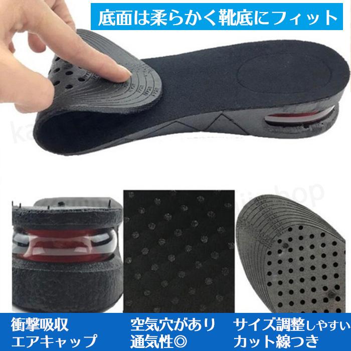 厚底 インソール インヒール ブーツ 靴 最大5cm 3+2cm サイズ調整 シークレットインソール 衝撃吸収 レディース メンズ 女性 男性 男女兼用 靴 シークレット | ブランド登録なし | 04