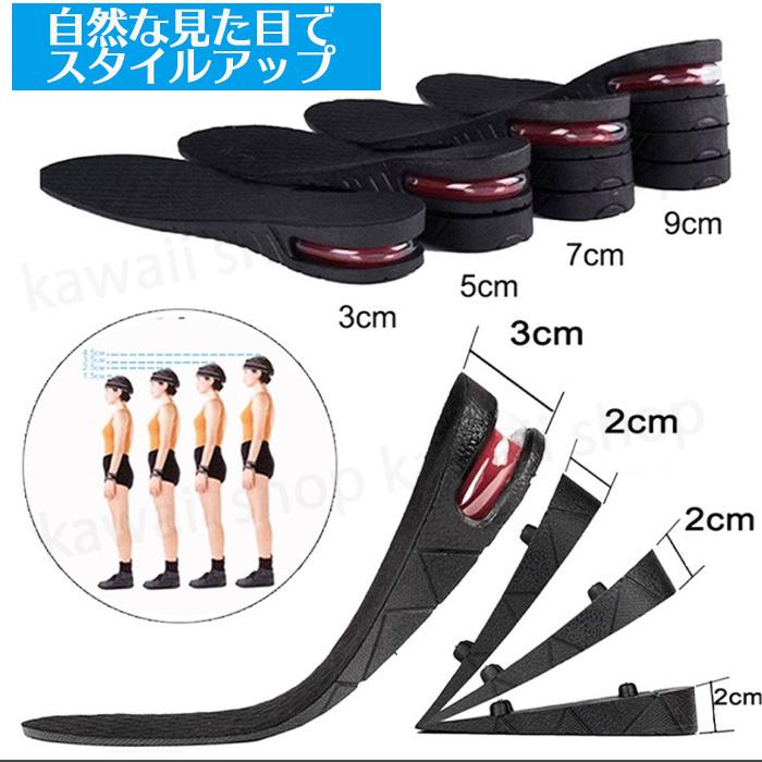 厚底 インソール インヒール ブーツ 靴 最大5cm 3+2cm サイズ調整 シークレットインソール 衝撃吸収 レディース メンズ 女性 男性 男女兼用 靴 シークレット | ブランド登録なし | 08