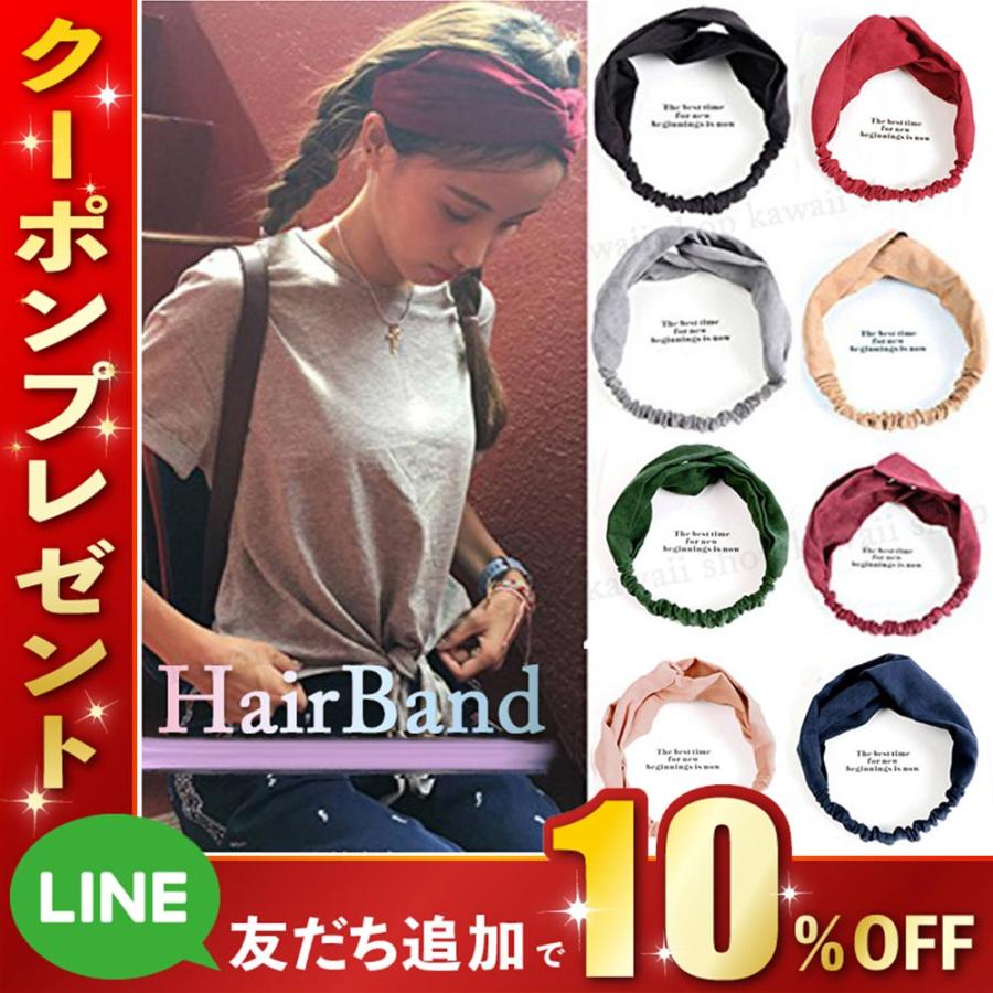 ヘアバンド レディース 無地 シンプル ヘアーバンド ターバン ヘアターバン ヘアーターバン ヘアアクセサリー ヘアアレンジ ワインレッド ネイビー | ブランド登録なし