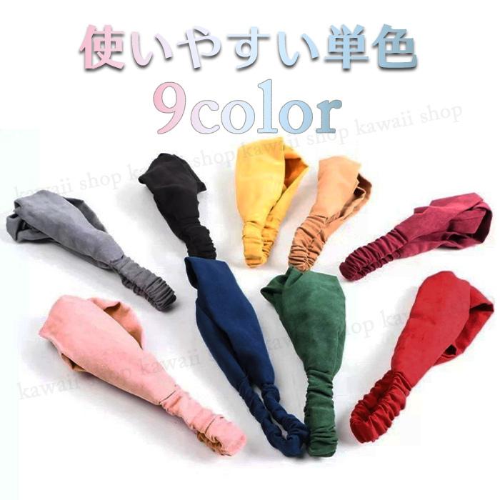 ヘアバンド レディース 無地 シンプル ヘアーバンド ターバン ヘアターバン ヘアーターバン ヘアアクセサリー ヘアアレンジ ワインレッド ネイビー | ブランド登録なし | 10