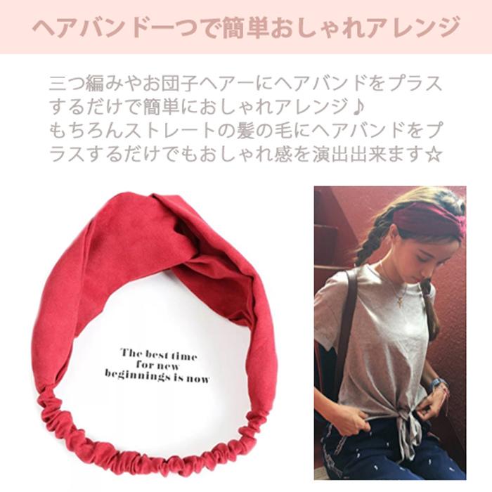 ヘアバンド レディース 無地 シンプル ヘアーバンド ターバン ヘアターバン ヘアーターバン ヘアアクセサリー ヘアアレンジ ワインレッド ネイビー | ブランド登録なし | 12