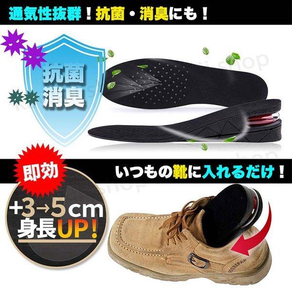 シークレットインソール 男性 厚底 インヒール ブーツ 2足セット 靴 中敷き 2 セット 身長アップ 最大5cm 調整可能 5センチ シークレットシューズ  2set 靴中 | ブランド登録なし | 01