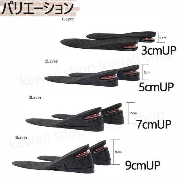 シークレットインソール 男性 厚底 インヒール ブーツ 2足セット 靴 中敷き 2 セット 身長アップ 最大5cm 調整可能 5センチ シークレットシューズ  2set 靴中 | ブランド登録なし | 05