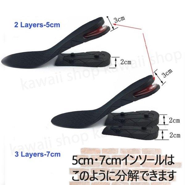 シークレットインソール 男性 厚底 インヒール ブーツ 2足セット 靴 中敷き 2 セット 身長アップ 最大5cm 調整可能 5センチ シークレットシューズ  2set 靴中 | ブランド登録なし | 06