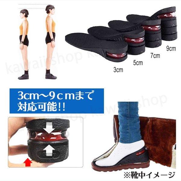 シークレットインソール 男性 厚底 インヒール ブーツ 2足セット 靴 中敷き 2 セット 身長アップ 最大5cm 調整可能 5センチ シークレットシューズ  2set 靴中 | ブランド登録なし | 07