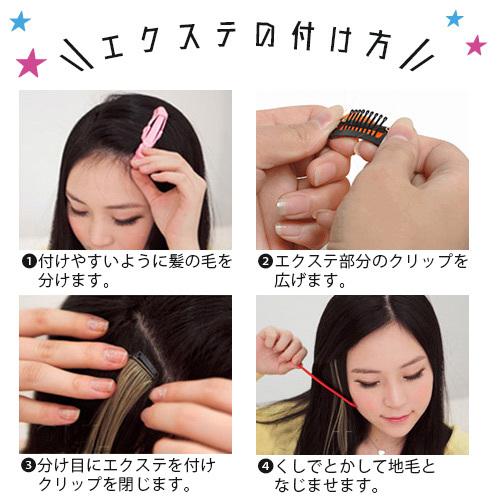 ウィッグ・エクステ YANA Amazon.co.jp: YJINCO エクステ グラデーションカラー 襟足ウィッグ