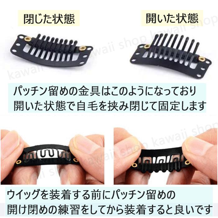 部分ウィッグ 円形脱毛症 頭頂部 人毛 100% 人毛ウィッグ 自然 女性 トップピース メンズ ヘアピース 白髪 安い 人毛 8ｘ10ｃｍ | ブランド登録なし | 10