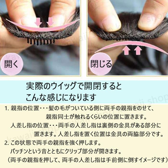 部分ウィッグ 円形脱毛症 頭頂部 人毛 100% 人毛ウィッグ 自然 女性 トップピース メンズ ヘアピース 白髪 安い 人毛 8ｘ10ｃｍ | ブランド登録なし | 11