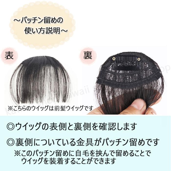 部分ウィッグ 円形脱毛症 頭頂部 人毛 100% 人毛ウィッグ 自然 女性 トップピース メンズ ヘアピース 白髪 安い 人毛 8ｘ10ｃｍ | ブランド登録なし | 09