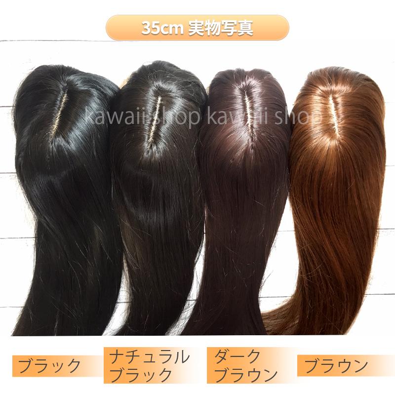 ウィッグ 女性 部分ウィッグ トップピース ヘアピース 人工毛 ウィッグ 女性 部分ウィッグ トップピース ヘアピース 人工毛