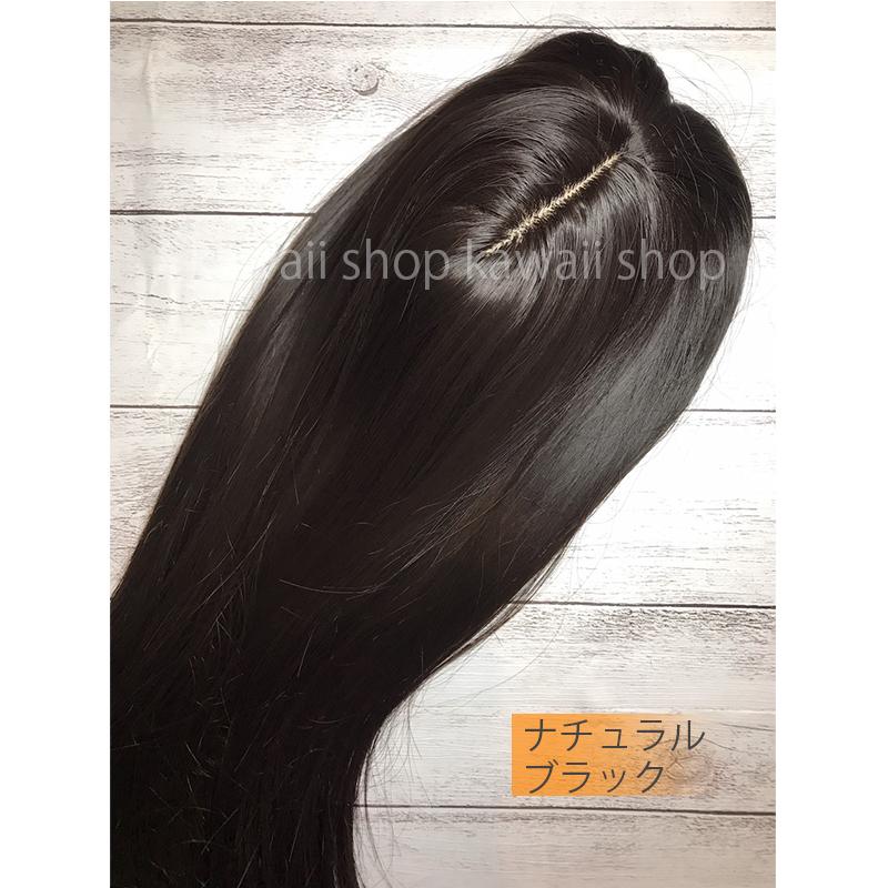 ウィッグ 女性 部分ウィッグ トップピース ヘアピース 人工毛 ウィッグ 女性 部分ウィッグ トップピース ヘアピース 人工毛