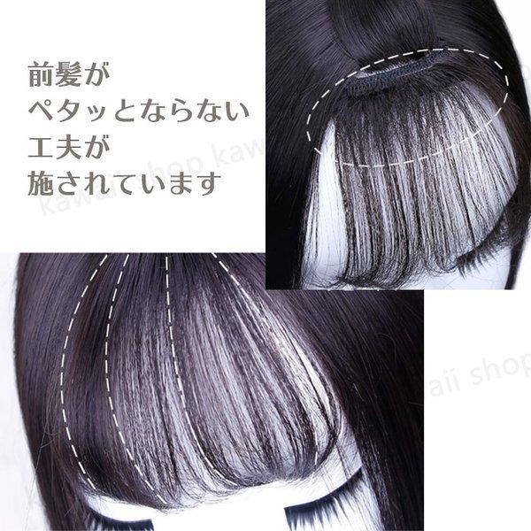 360度対応 ファイバー 前髪付きウイッグ 毛量多めトップピース ヘアピース 人工毛ウィッグ 35ｃｍ ３ｄ構造 I型つむじ付き かつら ウイッグ 取り付けボリューム 2 Stylink 通販 Yahoo ショッピング