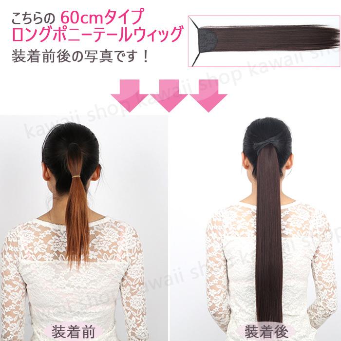 ポニーテールウィッグ ウェーブ ポニーテールエクステ ポニーテールウィッグストレート つけ毛 直毛 50cm 60cm ウィッグ 自然 ロング 部分ウィッグ ストレート | ブランド登録なし | 05