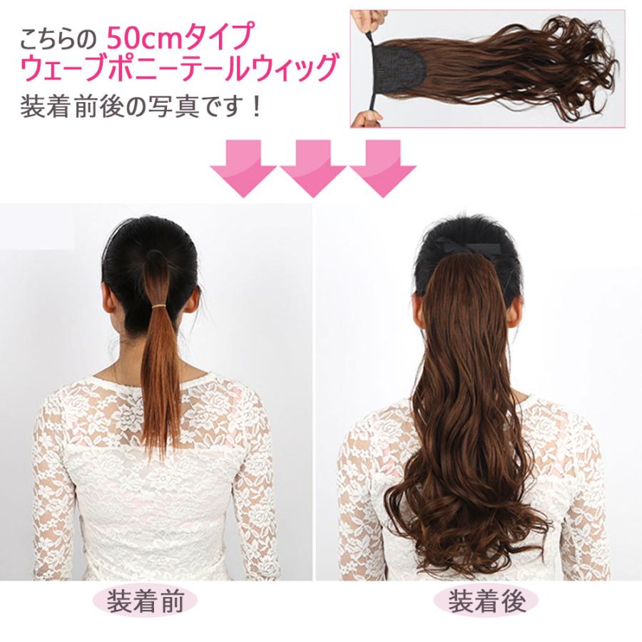 つけ毛 Amazon.co.jp: VEVE&MIKI エクステ ワンタッチ メッシュ 6本セット