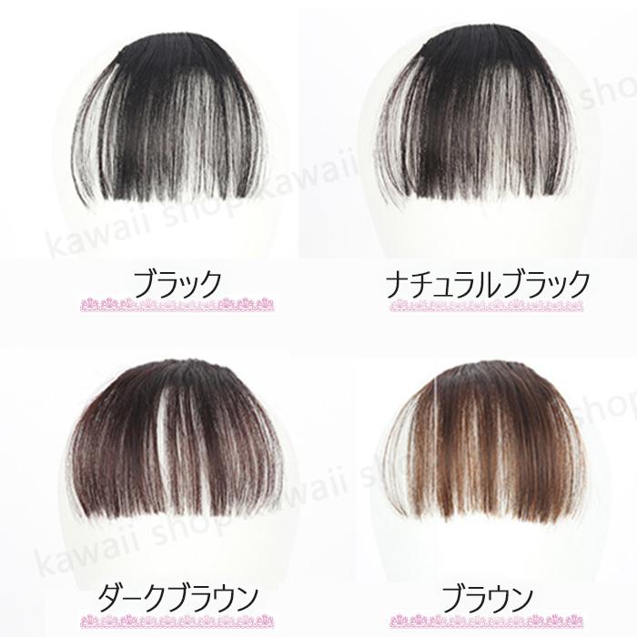 前髪ウィッグ 50代 バレない 自然 部分ウィッグ ワンタッチ 前髪