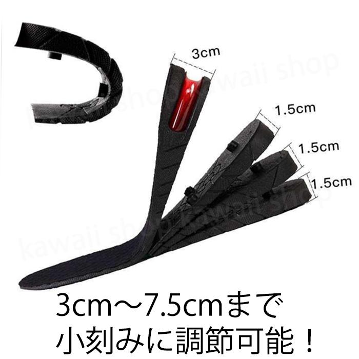 中敷 インソール 身長アップ シークレットインソール 厚底 靴 サイズ調整 4段 7.5センチ インヒール ブーツ 中敷き 靴中敷き 衝撃吸収 |  | 01