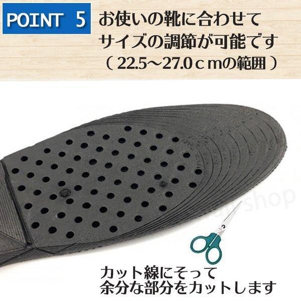 中敷 インソール 身長アップ シークレットインソール 厚底 靴 サイズ調整 4段 7.5センチ インヒール ブーツ 中敷き 靴中敷き 衝撃吸収 |  | 13