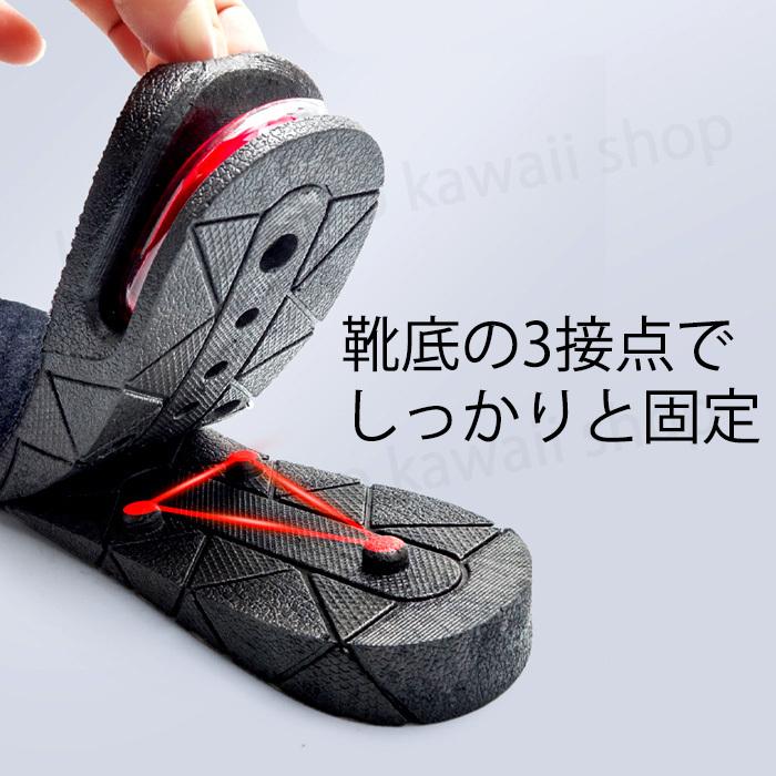 インソール 身長アップ シークレットインソール 厚底 靴 サイズ調整 4段 7.5センチ インヒール ブーツ 中敷き 靴中敷き 衝撃吸収 :80000107-1:Stylink 通販 シークレットインソール 中敷き 靴 4段階調節 約9cm 男女兼用 抗菌・防臭