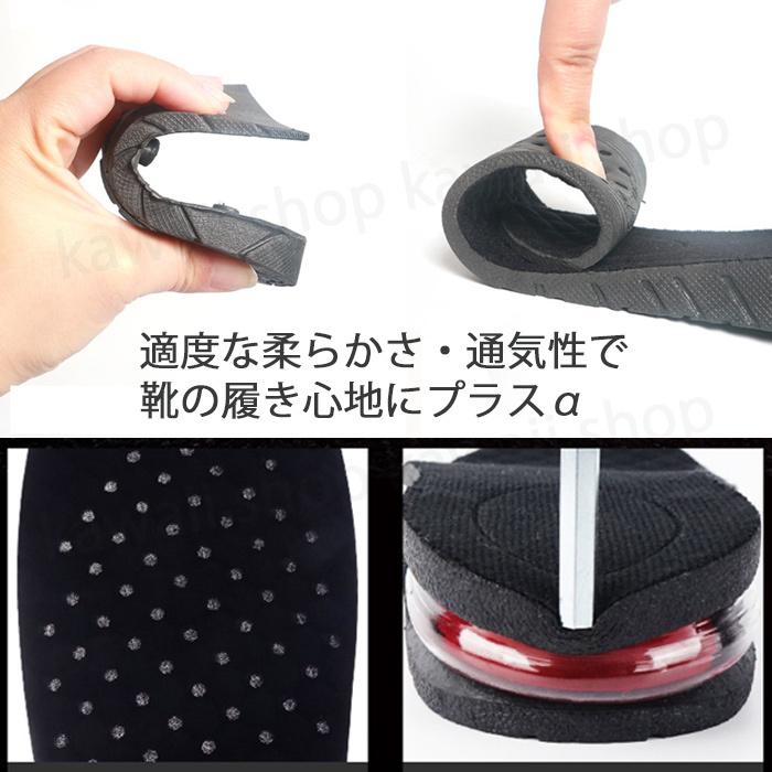 中敷 インソール 身長アップ シークレットインソール 厚底 靴 サイズ調整 4段 7.5センチ インヒール ブーツ 中敷き 靴中敷き 衝撃吸収 |  | 03