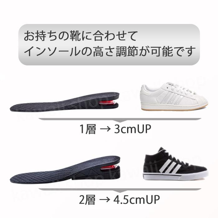 中敷 インソール 身長アップ シークレットインソール 厚底 靴 サイズ調整 4段 7.5センチ インヒール ブーツ 中敷き 靴中敷き 衝撃吸収 |  | 05