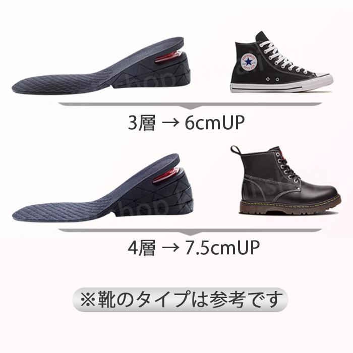 中敷 インソール 身長アップ シークレットインソール 厚底 靴 サイズ調整 4段 7.5センチ インヒール ブーツ 中敷き 靴中敷き 衝撃吸収 |  | 06