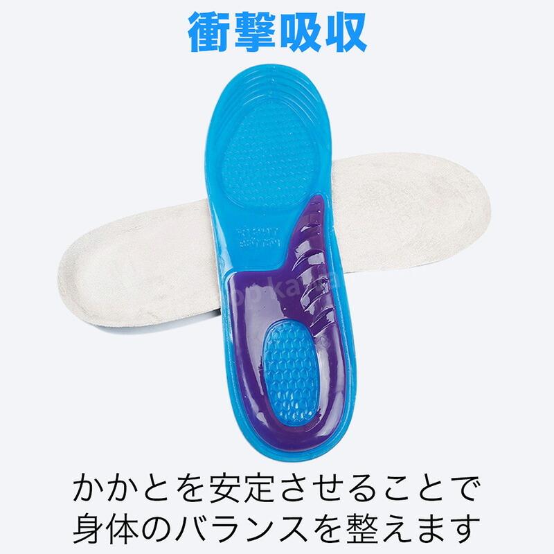 中敷 インソール アーチサポートジェル ジェル 衝撃吸収 靴 中敷き