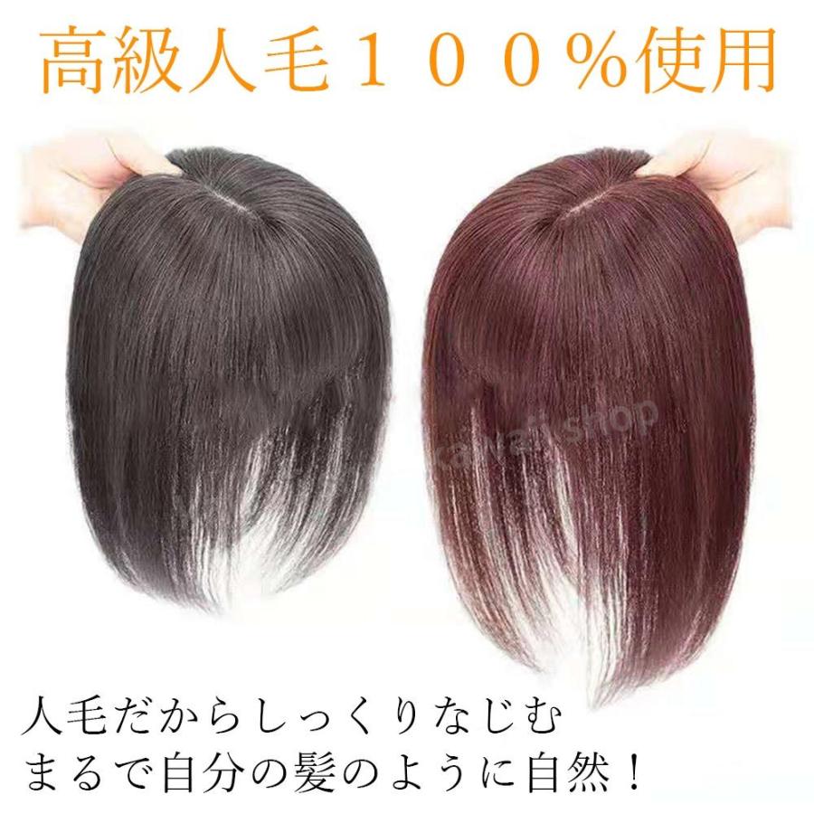 部分ウィッグ 人毛 分け目 自然 ロング 前髪 前髪ウィッグ トップピース ヘアピース 100％人毛 ウィッグ ブラック 8x12 20CM 取り付け 簡単 脱着｜stylink｜05