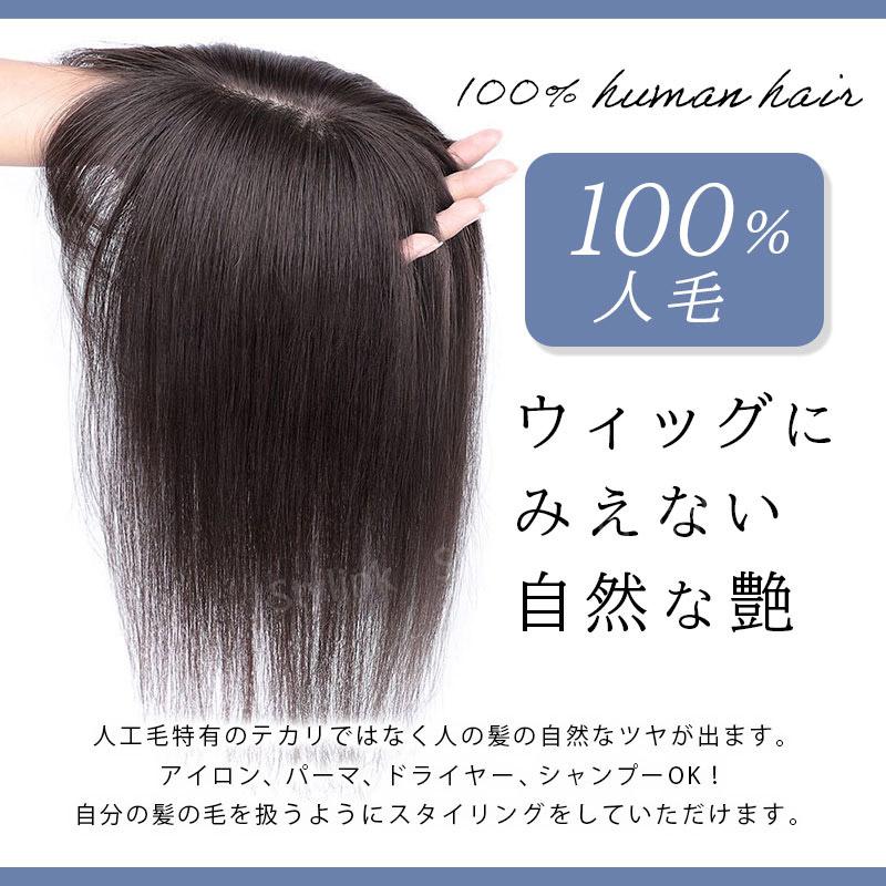 部分ウィッグ 人毛 分け目 自然 ロング 前髪 前髪ウィッグ トップピース ヘアピース 100％人毛 ウィッグ ブラック 8x12 20CM 取り付け 簡単 脱着｜stylink｜04