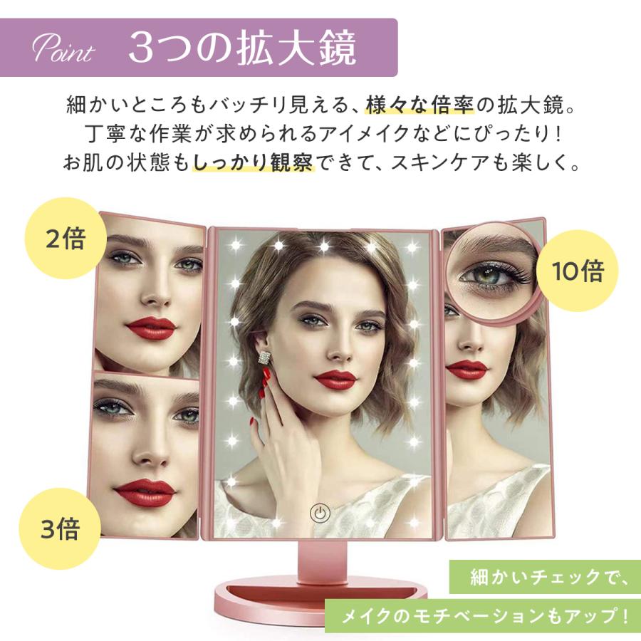 鏡 三面鏡 女優 用 ミラー 卓上ミラー 拡大鏡 LED ライト付き
