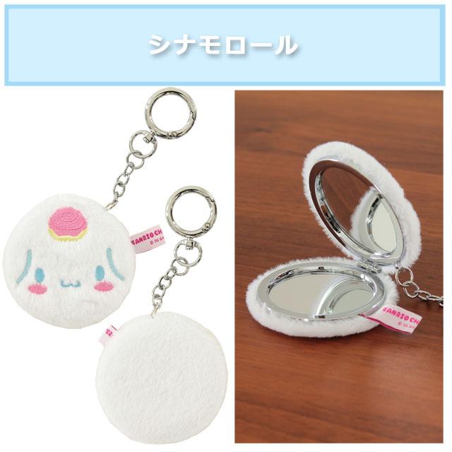 コンパクトミラー サンリオ ゆるふわ 丸型 sanrio 鏡 ダブルミラー 2倍