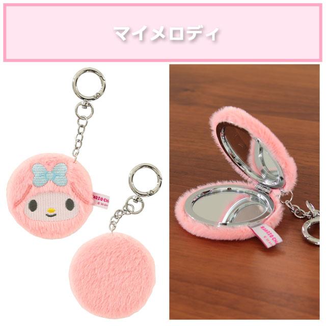 コンパクトミラー サンリオ ゆるふわ 丸型 sanrio 鏡 ダブルミラー 2倍