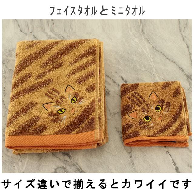 タオルハンカチ ニャンコシリーズ 毛並み 25cm×25cm 茶トラ サバトラ