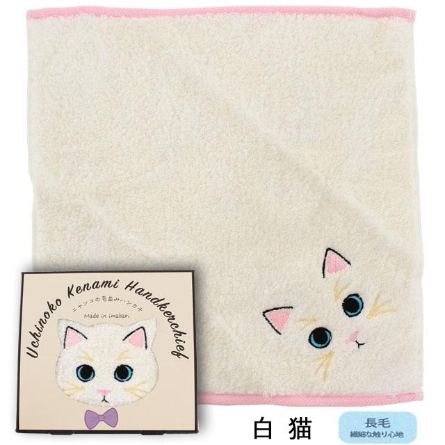 タオルハンカチ ニャンコシリーズ 毛並み 25cm×25cm 茶トラ サバトラ